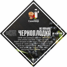 Набор VIP трав и специй "Черноплодка на коньяке"